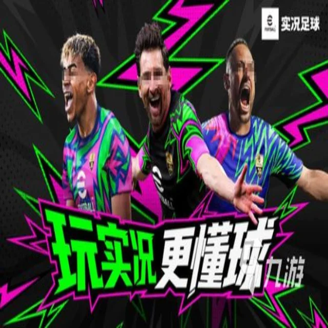 深度解析：全球赛事资讯最新动态与发展趋势
